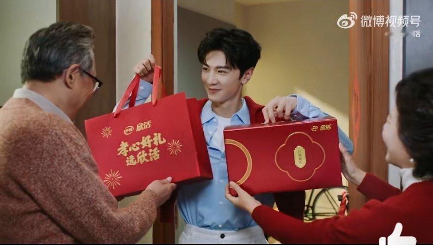 新年味 欣意浓 新春佳节的脚步越来越近啦，年味也越来越浓。刚刚看到伊利欣活发布的