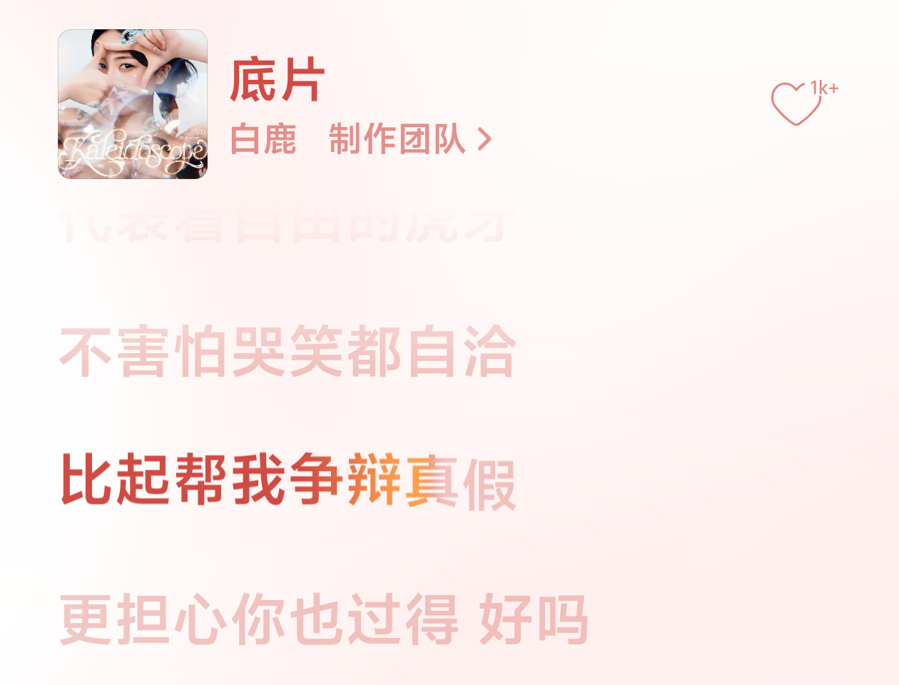 我来煞风景了，你好好保护你就行，我是毒妇我会🐴回去不受一点气的，你别内耗我们才