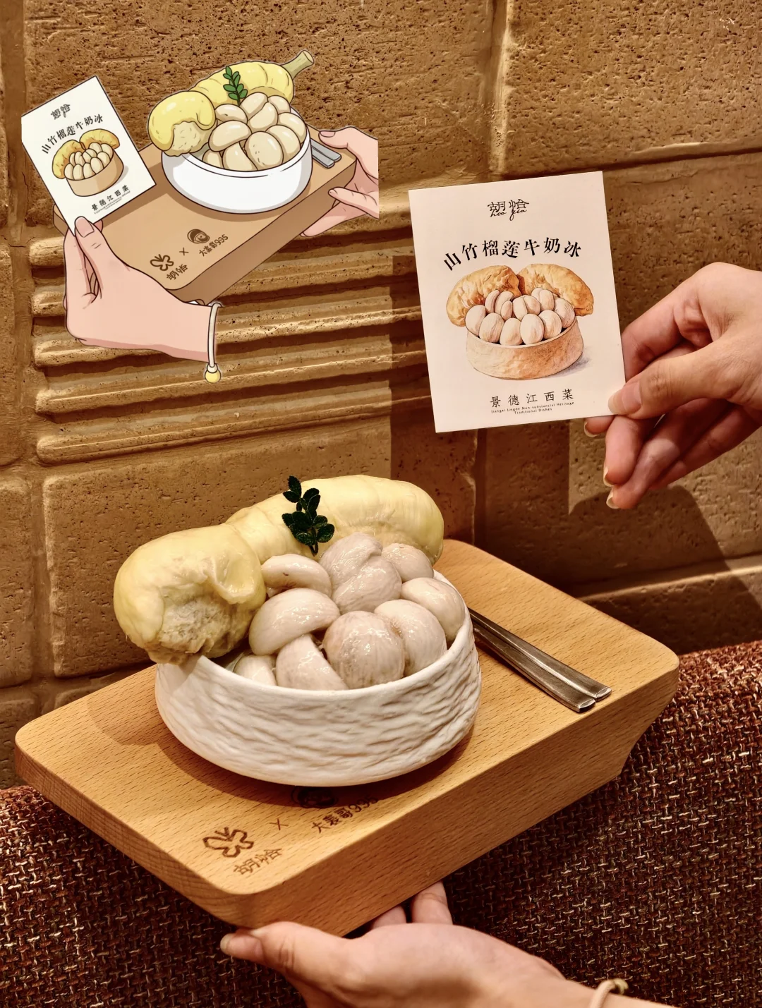 珠海华发商都新晋餐厅，不愧是大表哥同款啊