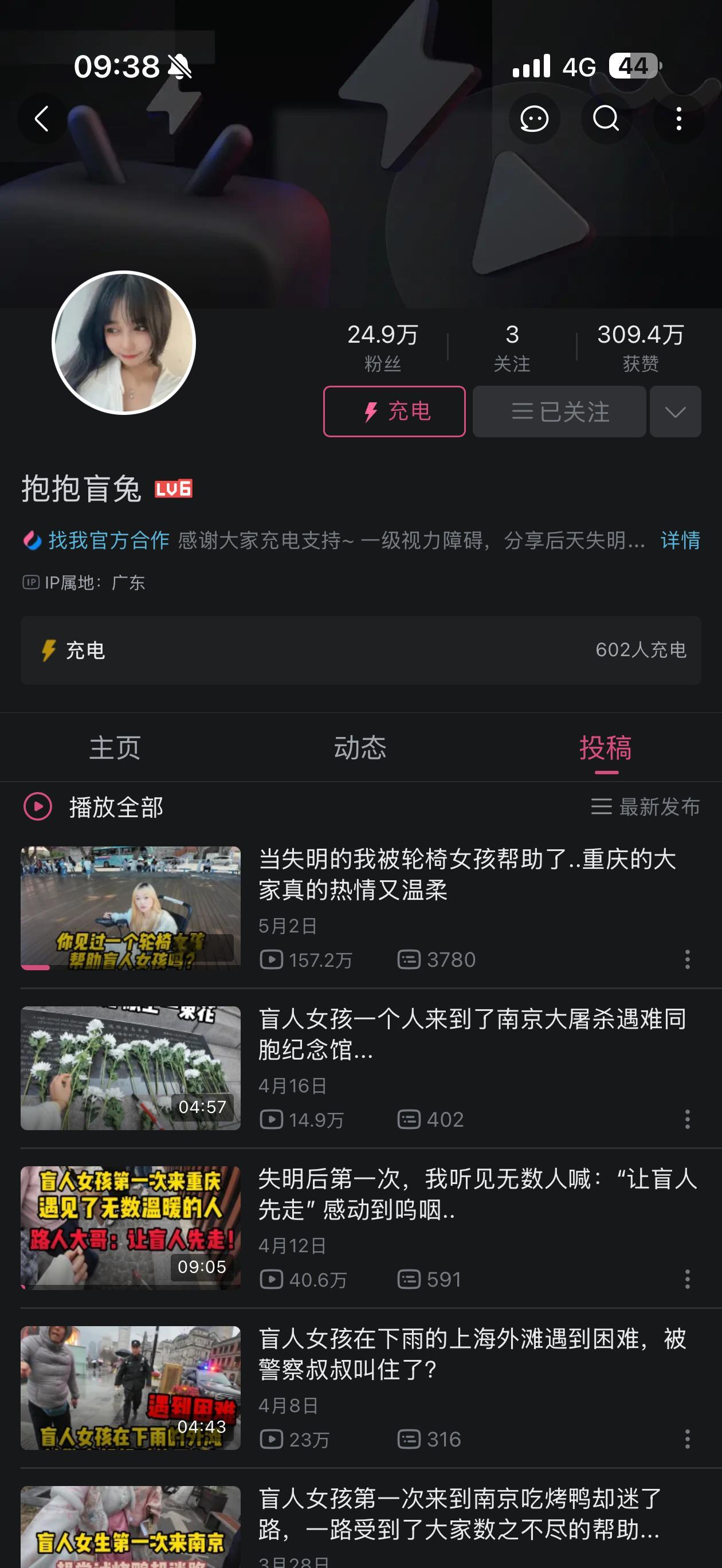 女孩盲道被撞系摆拍哎，我关注她很久了本以为她的传播可以增强大家对盲人的关注可以让