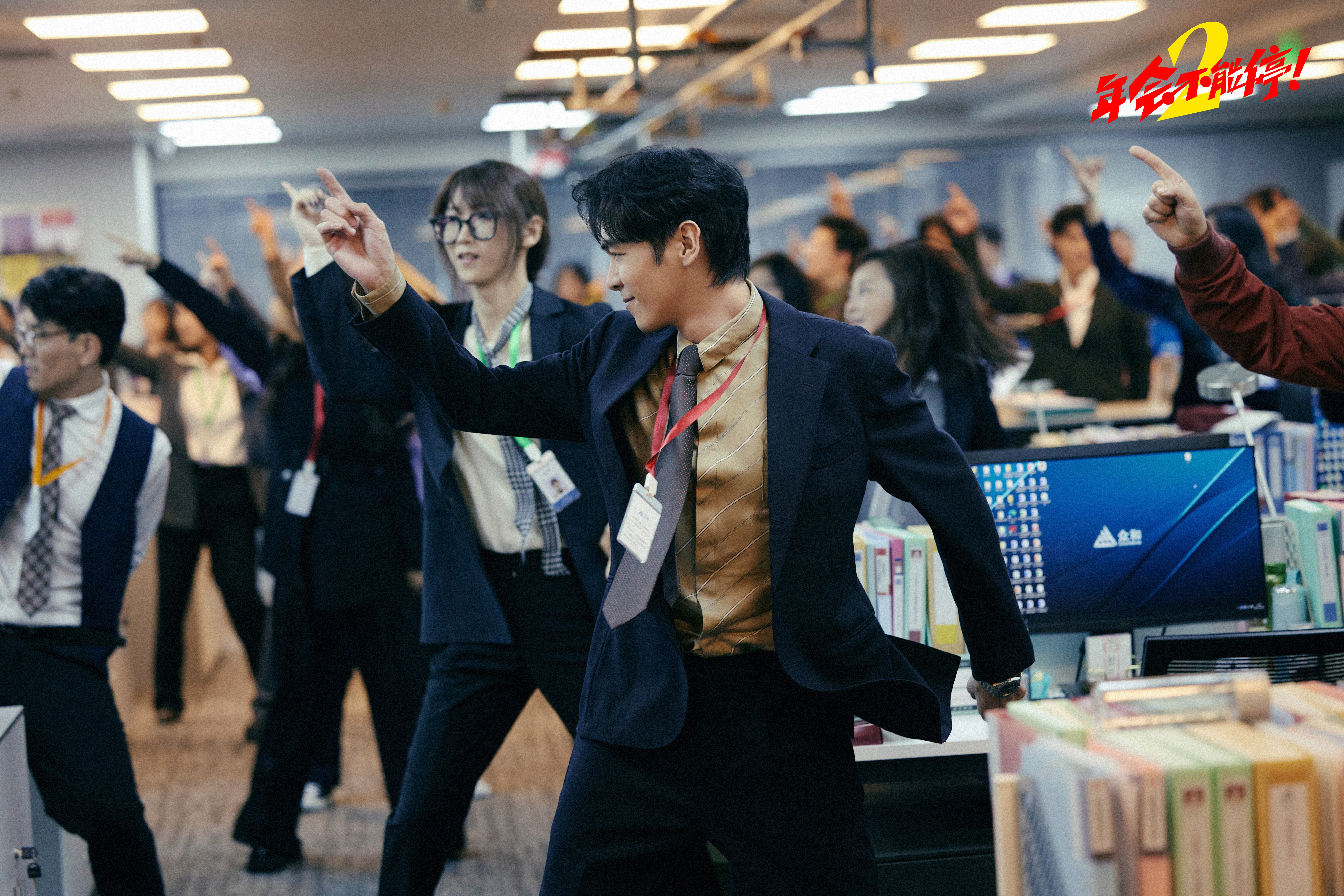 哈哈哈，《年会不能停2》海报摄影师加🍗🍗🍗🍗🍗🍗，这几张定格抓拍拍得