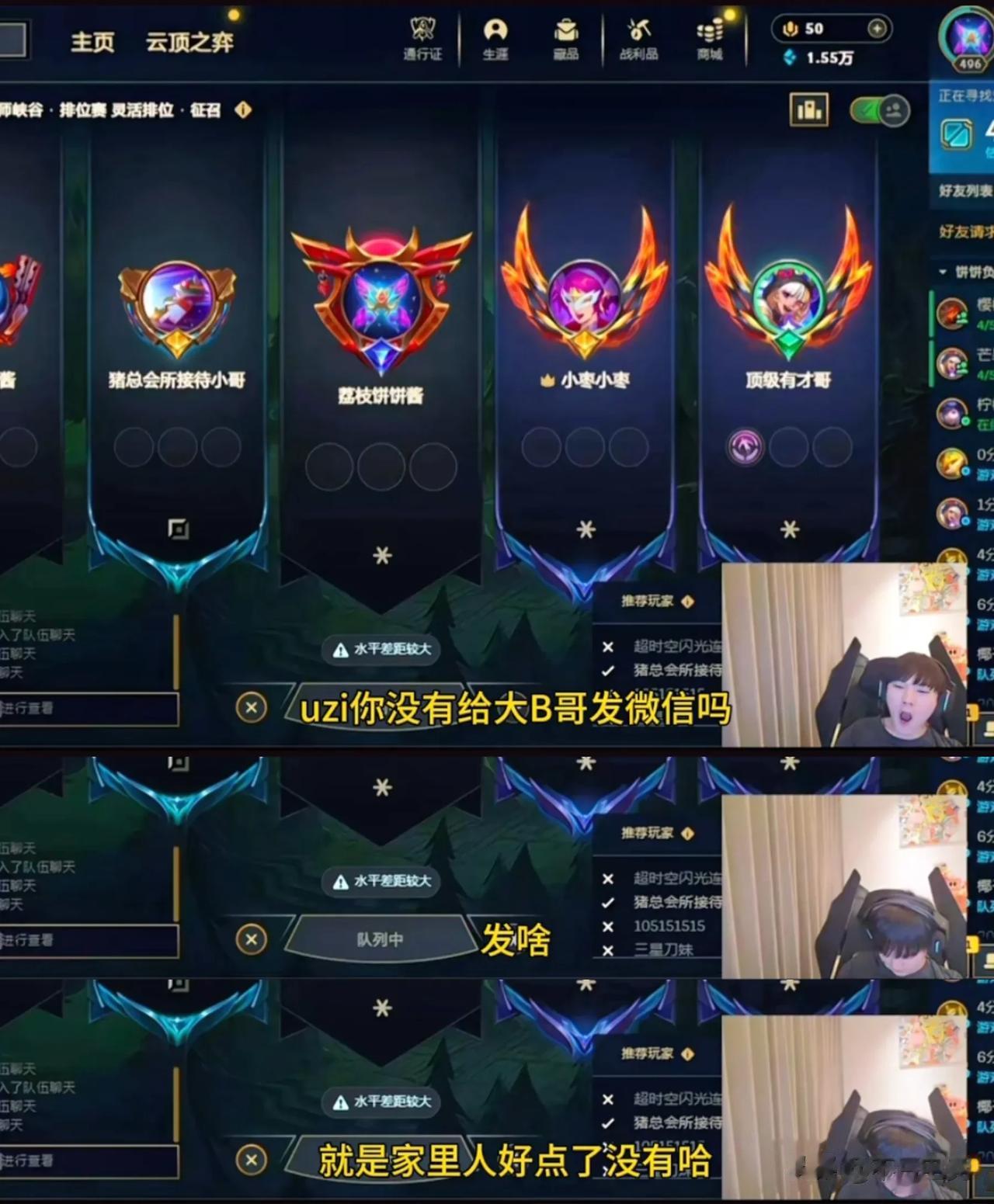 Ning是真“记仇”，就因为Doinb直播说Ning和Rookie阻击他蹭流量，