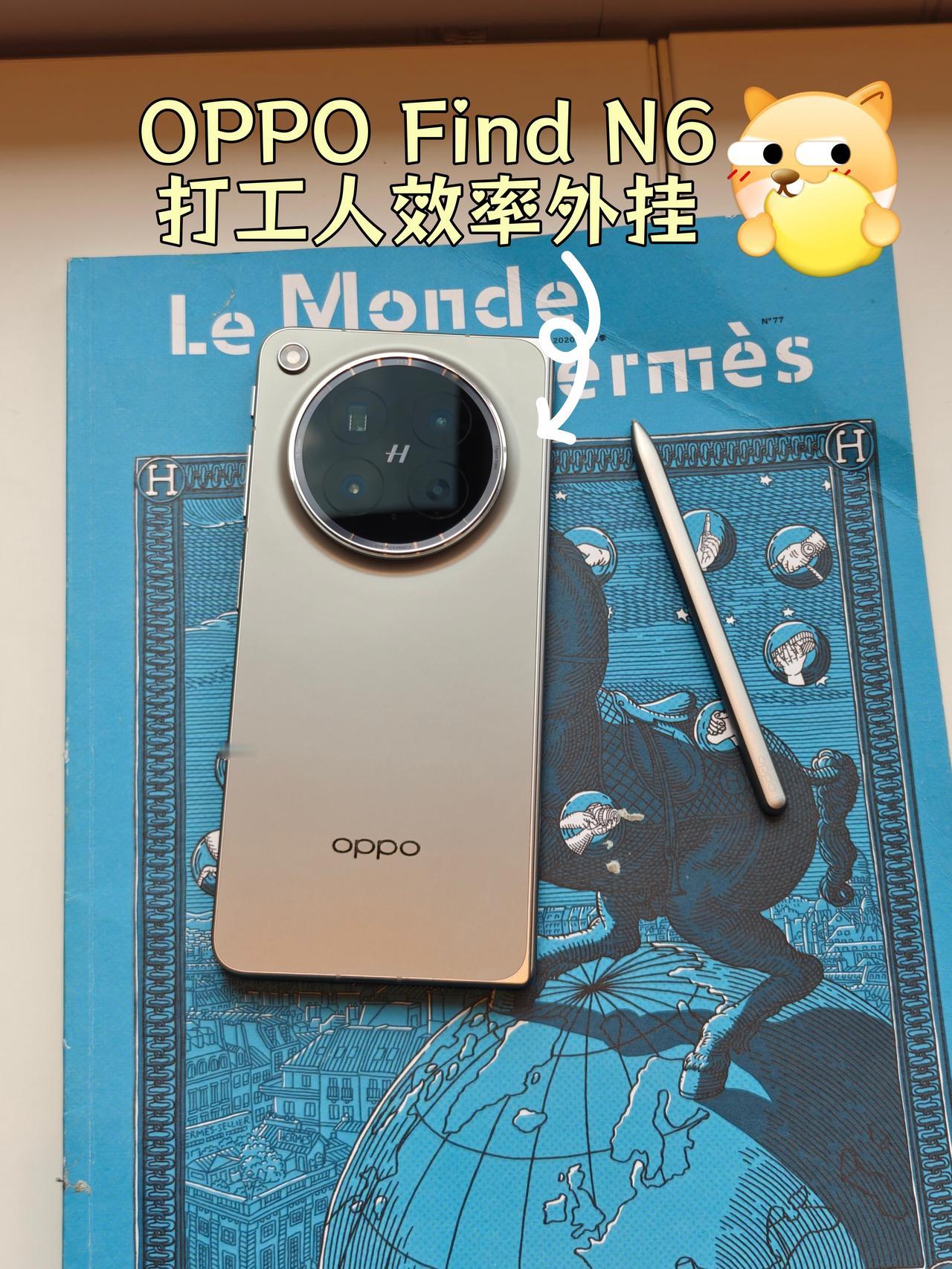 销售打工人的干活日常😭全靠它事半功倍！

做销售真的每天忙的像打仗
客户消息不