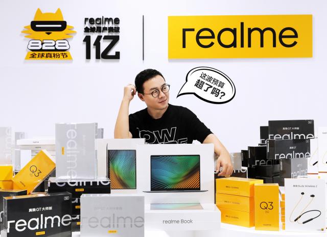 realme徐起：GT系列惊艳，首发下一代骁龙8系芯片