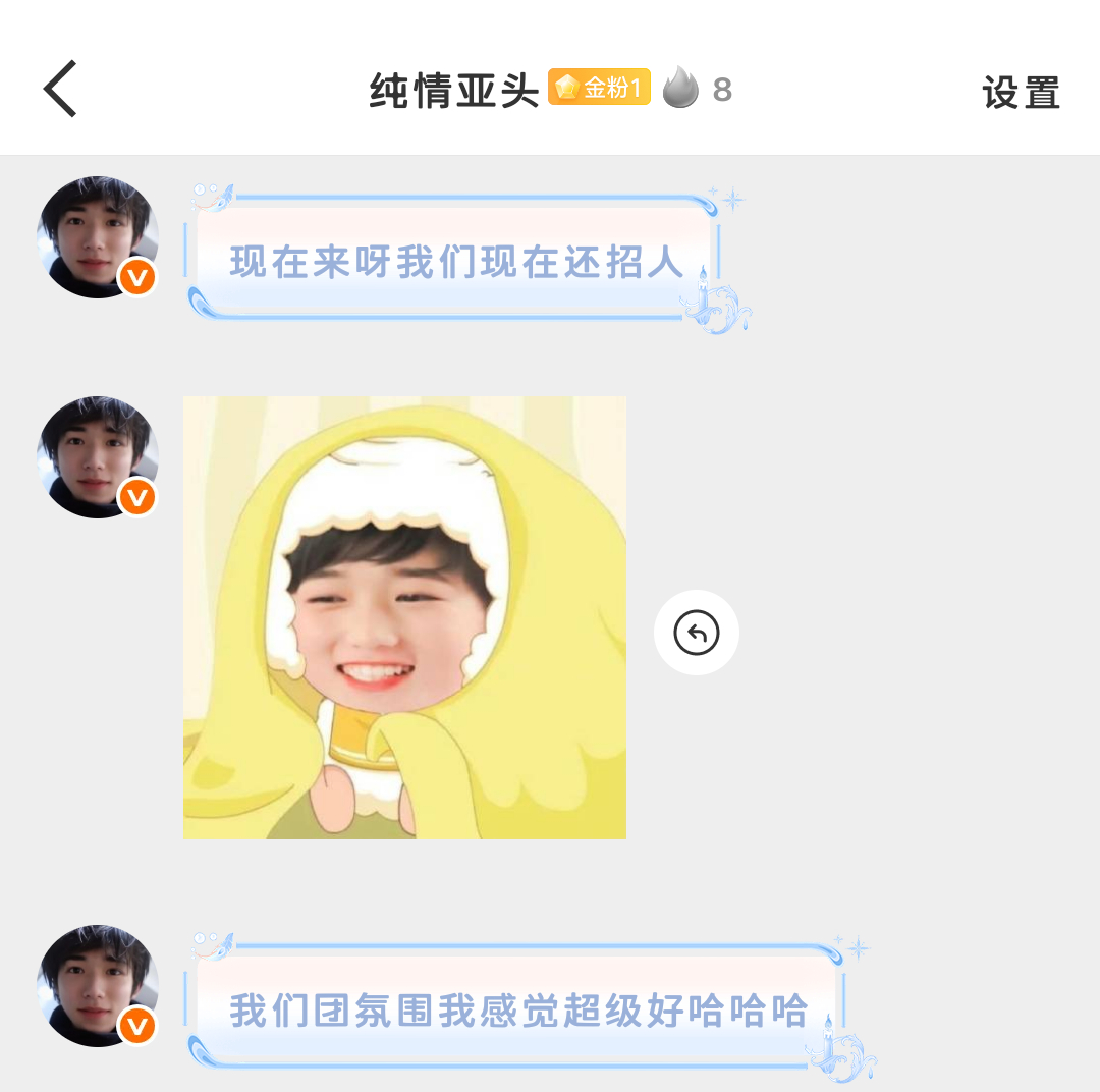 头给了什么都没赶上的盘一个家