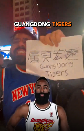 詹姆斯哈登尼克斯VS骑士G4NBA季后赛     今天尼克斯大比分横扫骑士，获得
