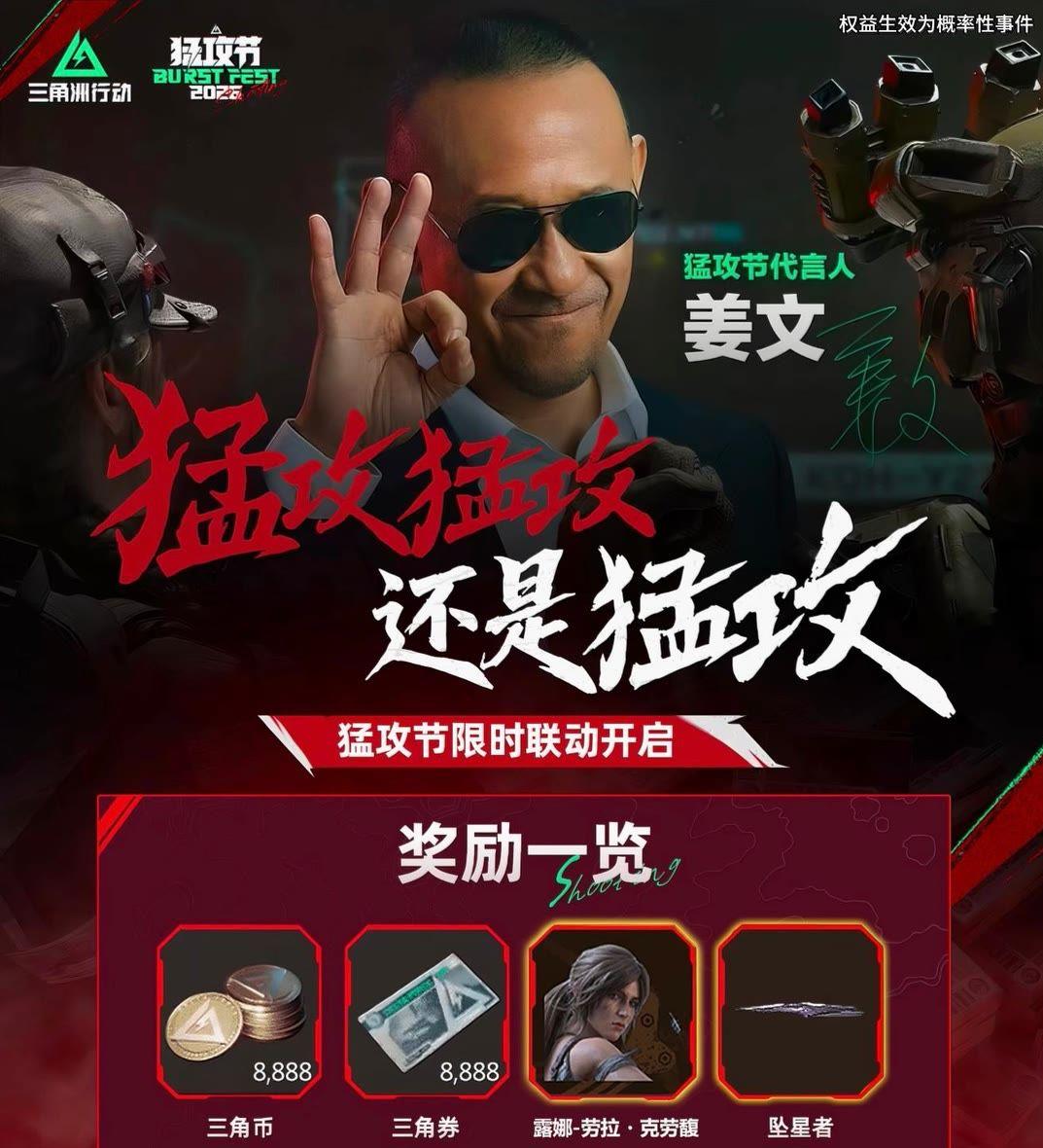 5月13号最新兑换码 三角洲行动搜 手游兑换码入口 三角洲行动最新兑换...