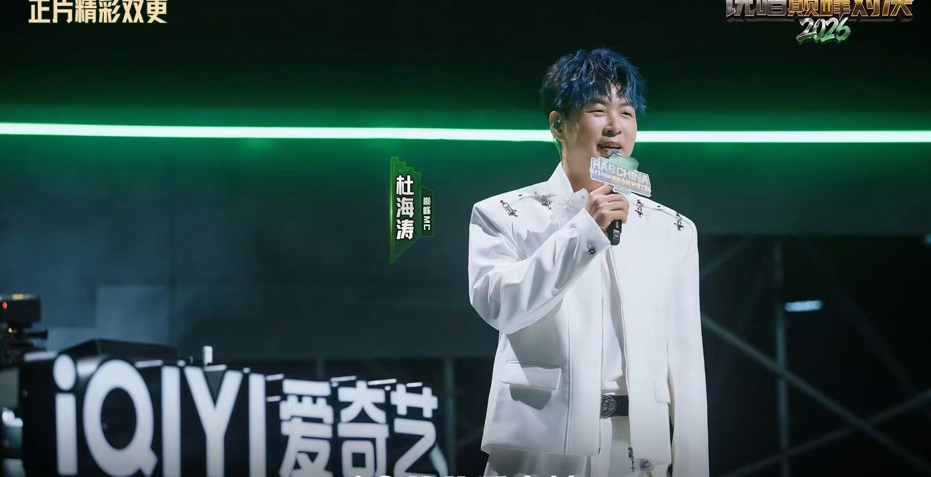 杜海涛蓝色挑染 杜海涛染蓝发 潮男图鉴再加一位！杜海涛挑战蓝色挑染蓝发，大胆配色