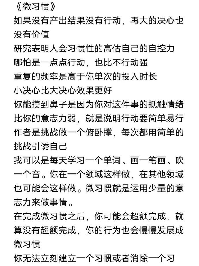 当你长期坚持做一件事 ​​​
