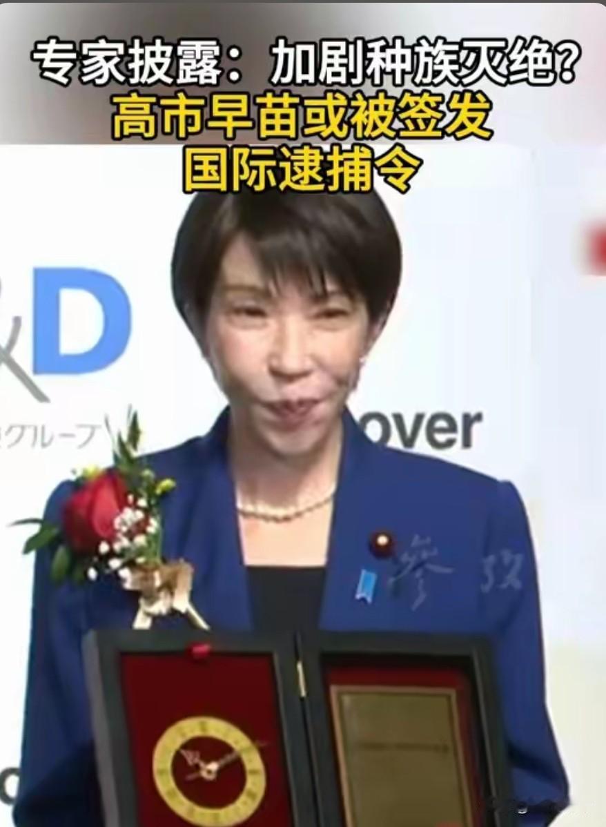 中国不敢打？高市早苗的挑衅，真当中国只是嘴炮？
 
中国不敢打？很多人以为面对高