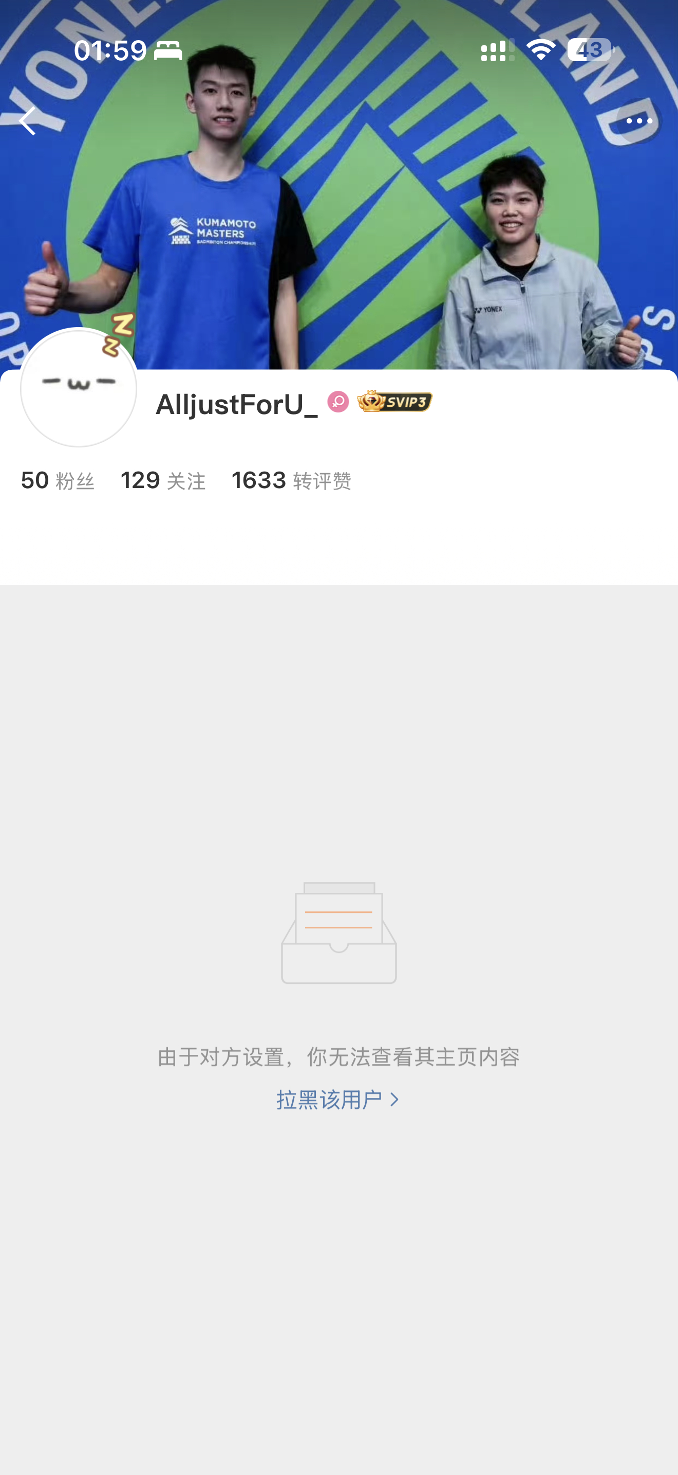 大姐姐你们都咋了 