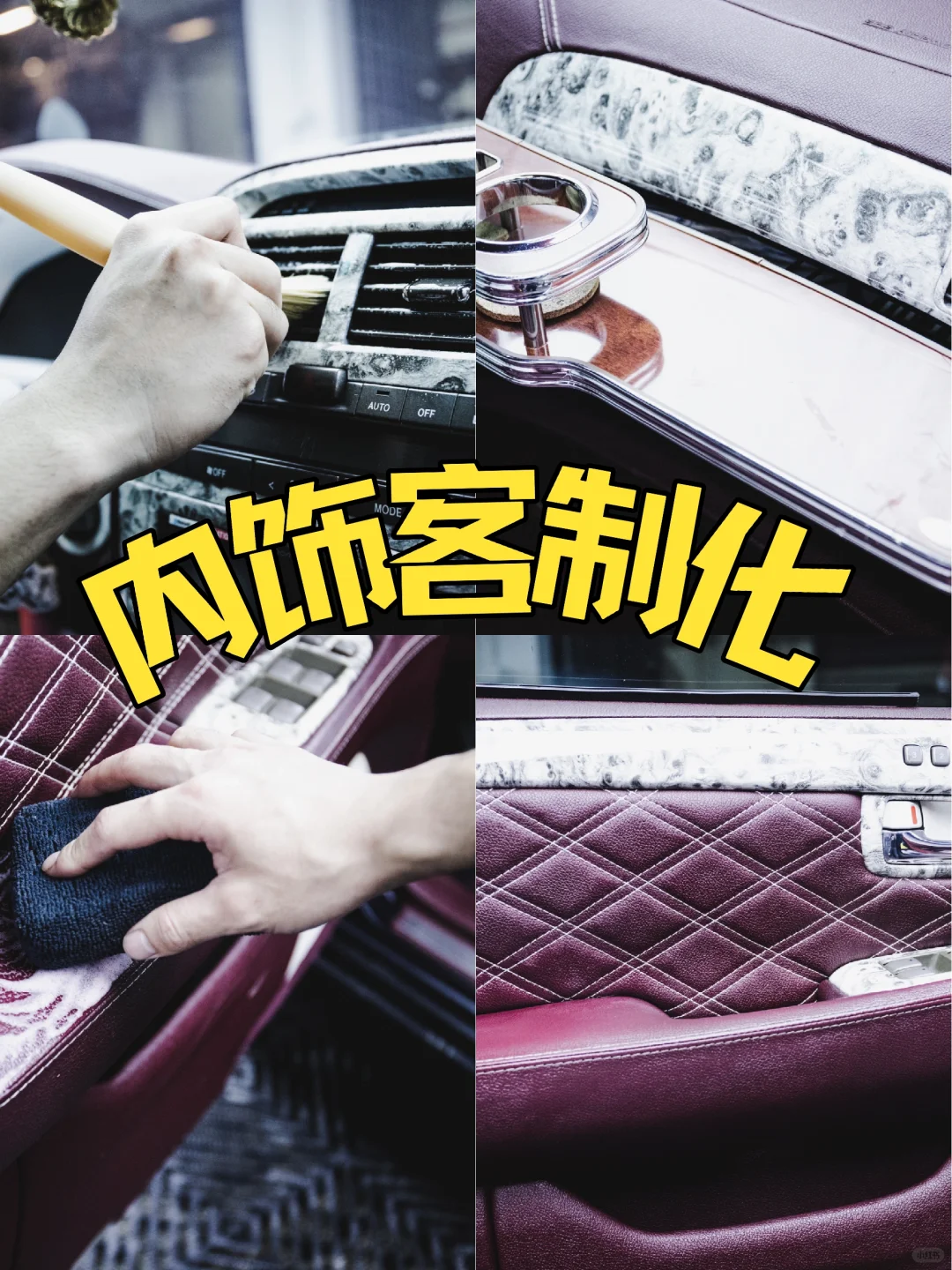 内饰用了10个年头｜依然很抗皱