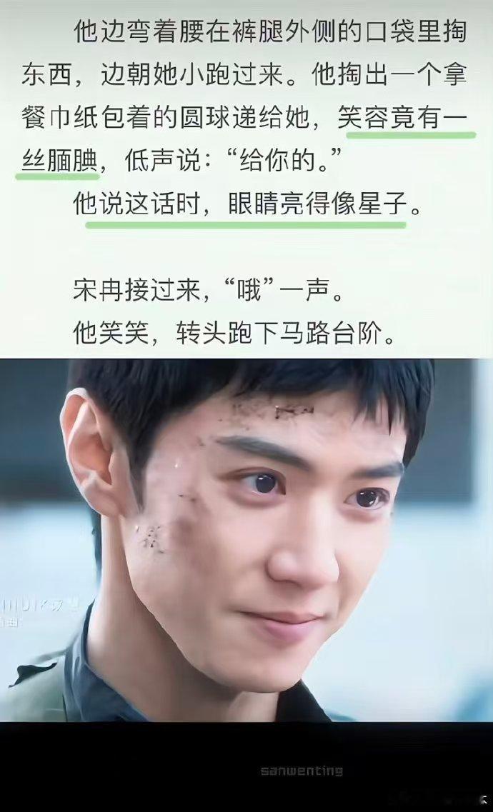 陈哲远李瓒还原度  陈哲远的演技真的让人眼前一亮！他通过细腻的眼神表演，将李瓒这
