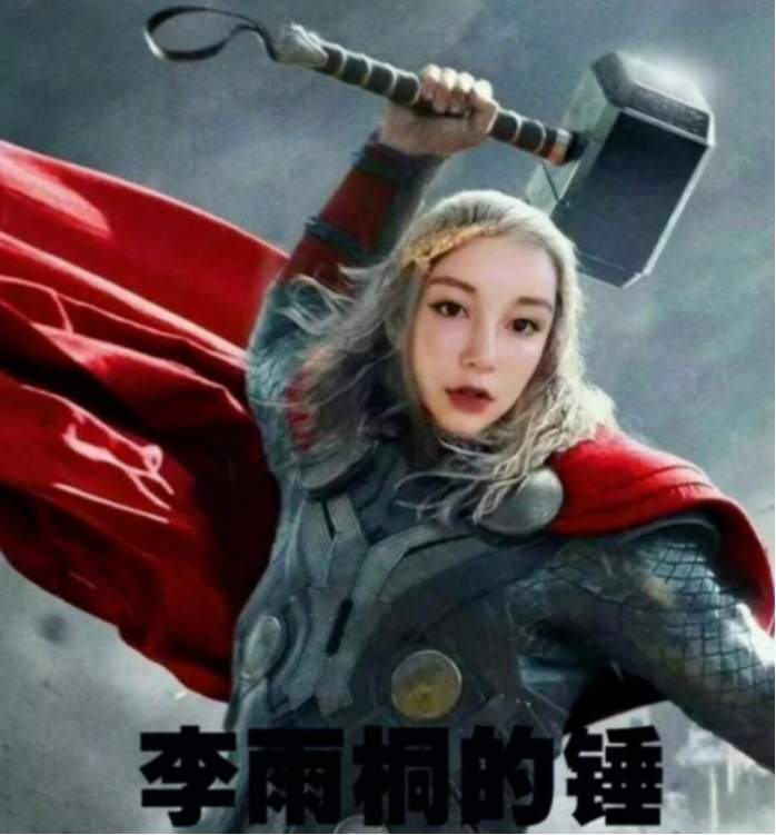 李雨桐实名报案薛之谦重婚罪   有人能科普一下到底发生了什么事吗？选妃了？重婚了