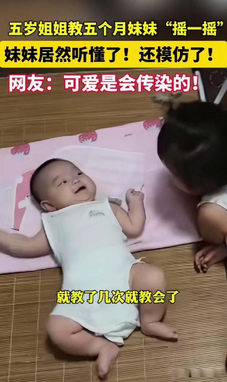 好可爱的宝宝，这么小就会模仿了