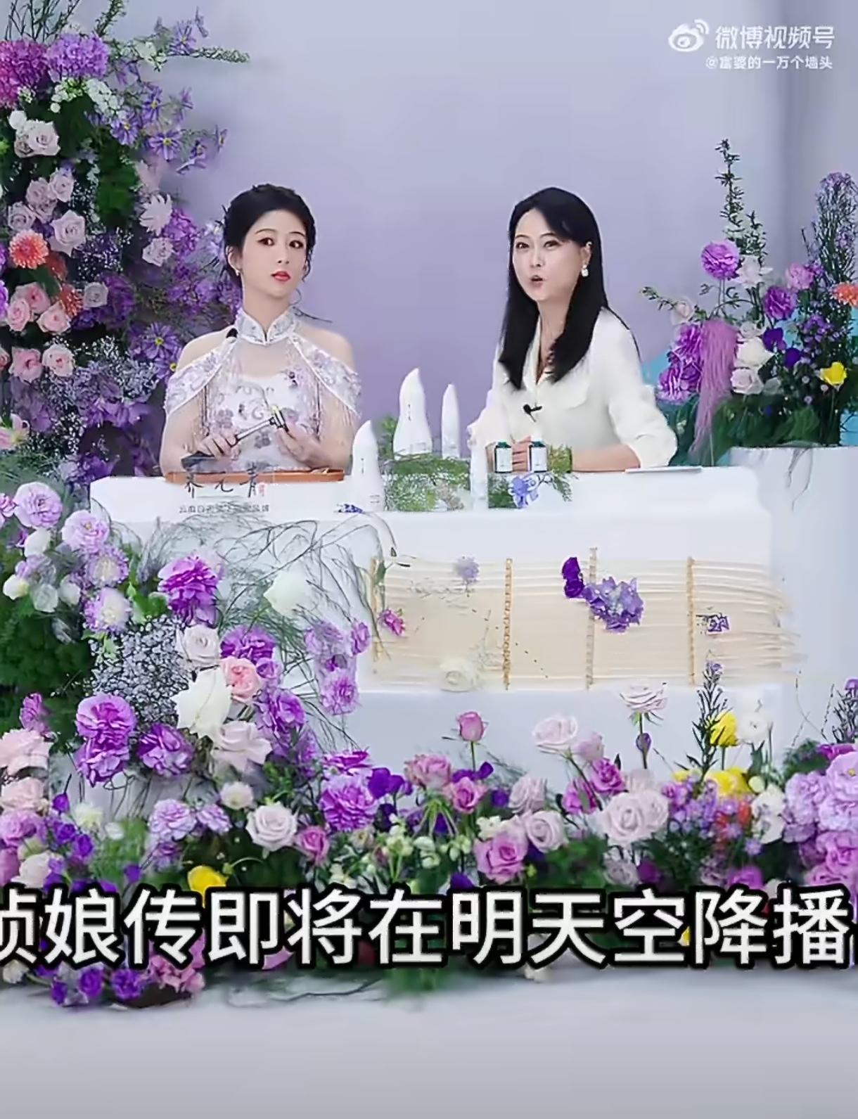 杨紫直播被愚人节整蛊 祯娘传空降竟是玩笑
 
杨紫没人通知我啊
愚人节当天，杨紫