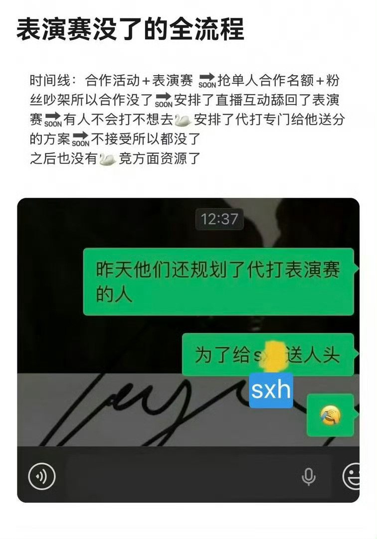 TOP 无畏契约干啥啥不行的人就滚出去都怪苏新皓