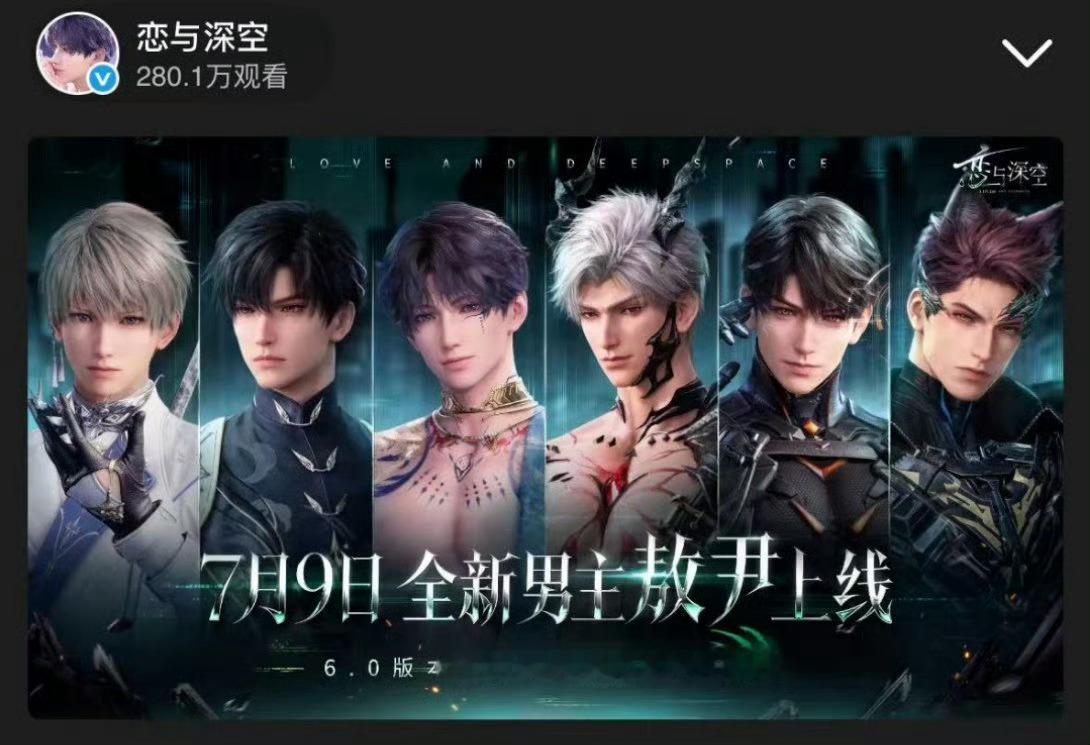 给我丑喷了卧槽 恋与深空你很牛逼克斯拉呀 