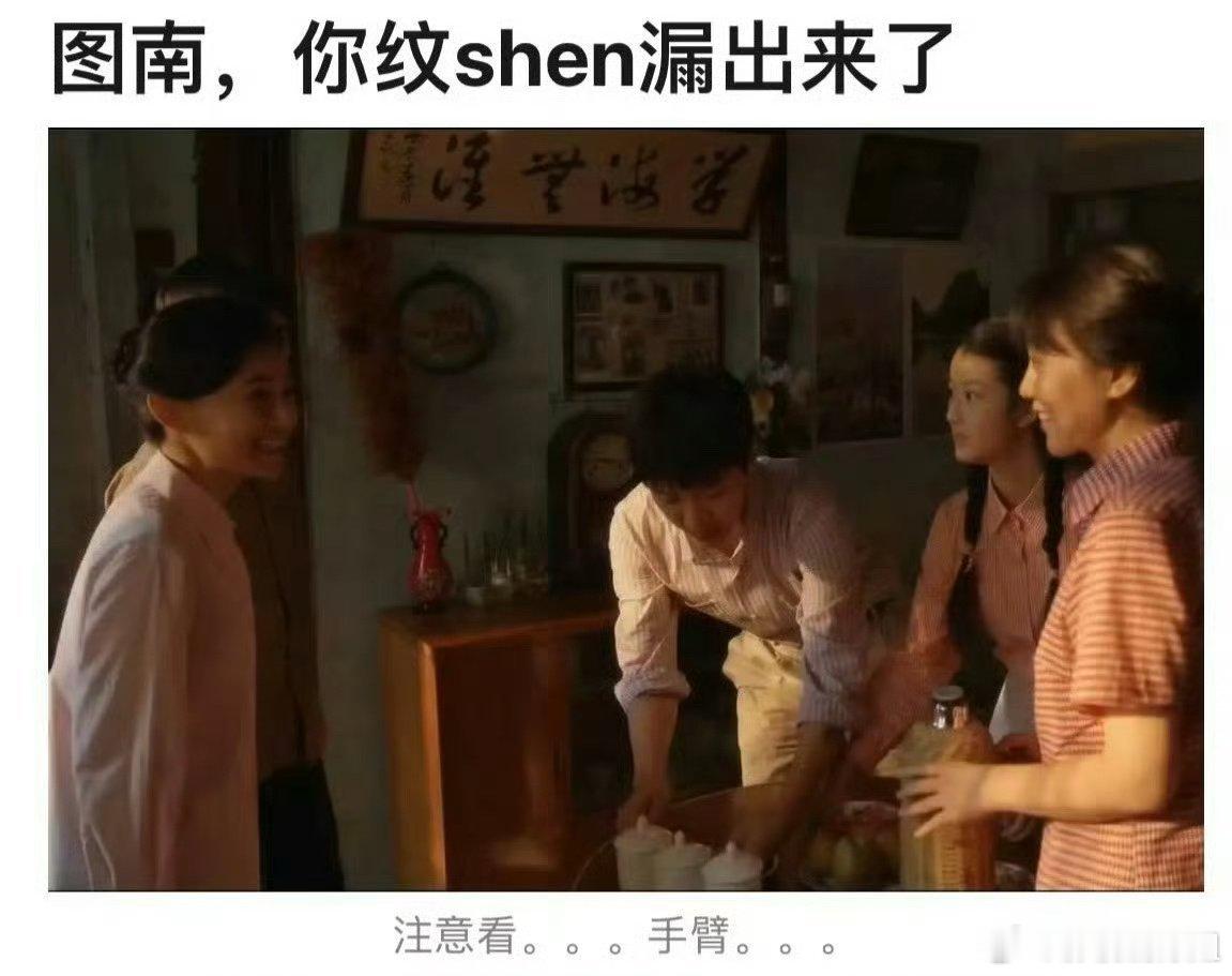 《小巷人家》拍的时候没遮一下么？ ​​​