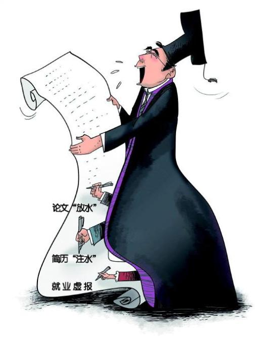 “论文涉嫌造假，硕士疑似英伦一年水硕，就连工作照都开了十级美颜！”
 
这事起因