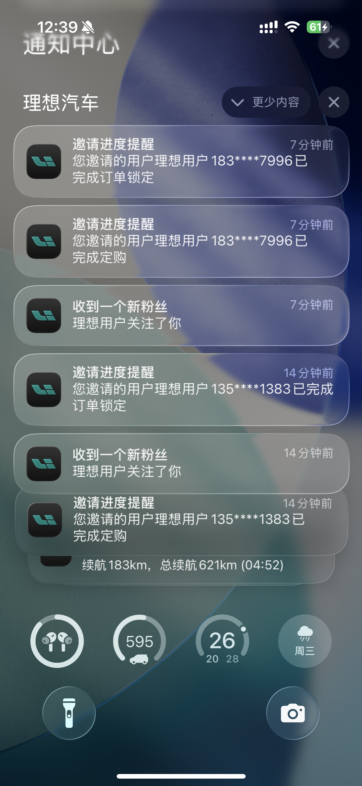 立竿见影～ ​​​