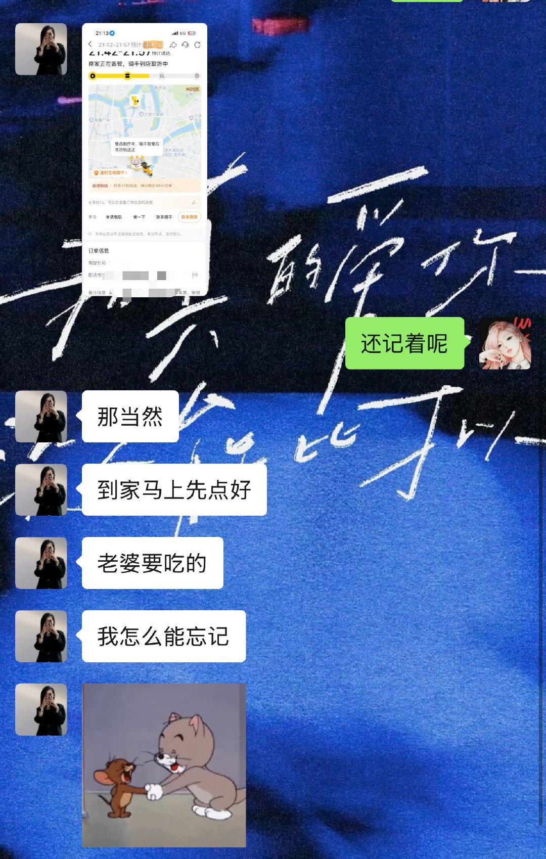 难得今天分开住，我白天提了一句想吃鲜芋仙L姐等我到家已经给安排好了她可真好 