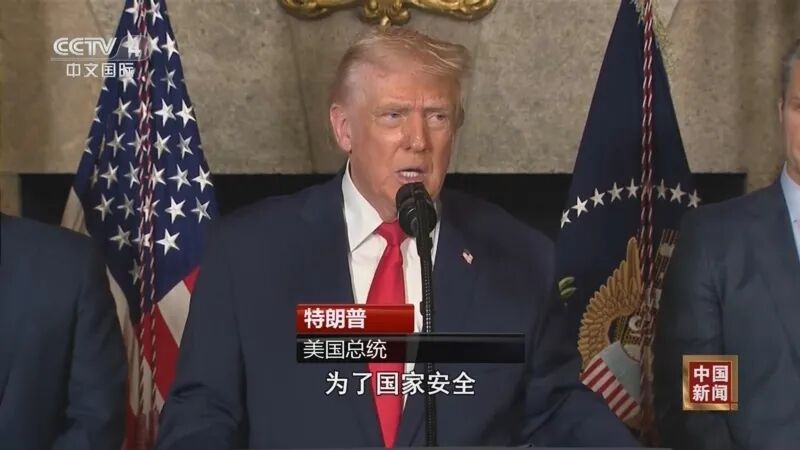 【特朗普透露援救飞行员细节：弹射跳伞落到山中，美军一直监控其位置，派数十架配备全