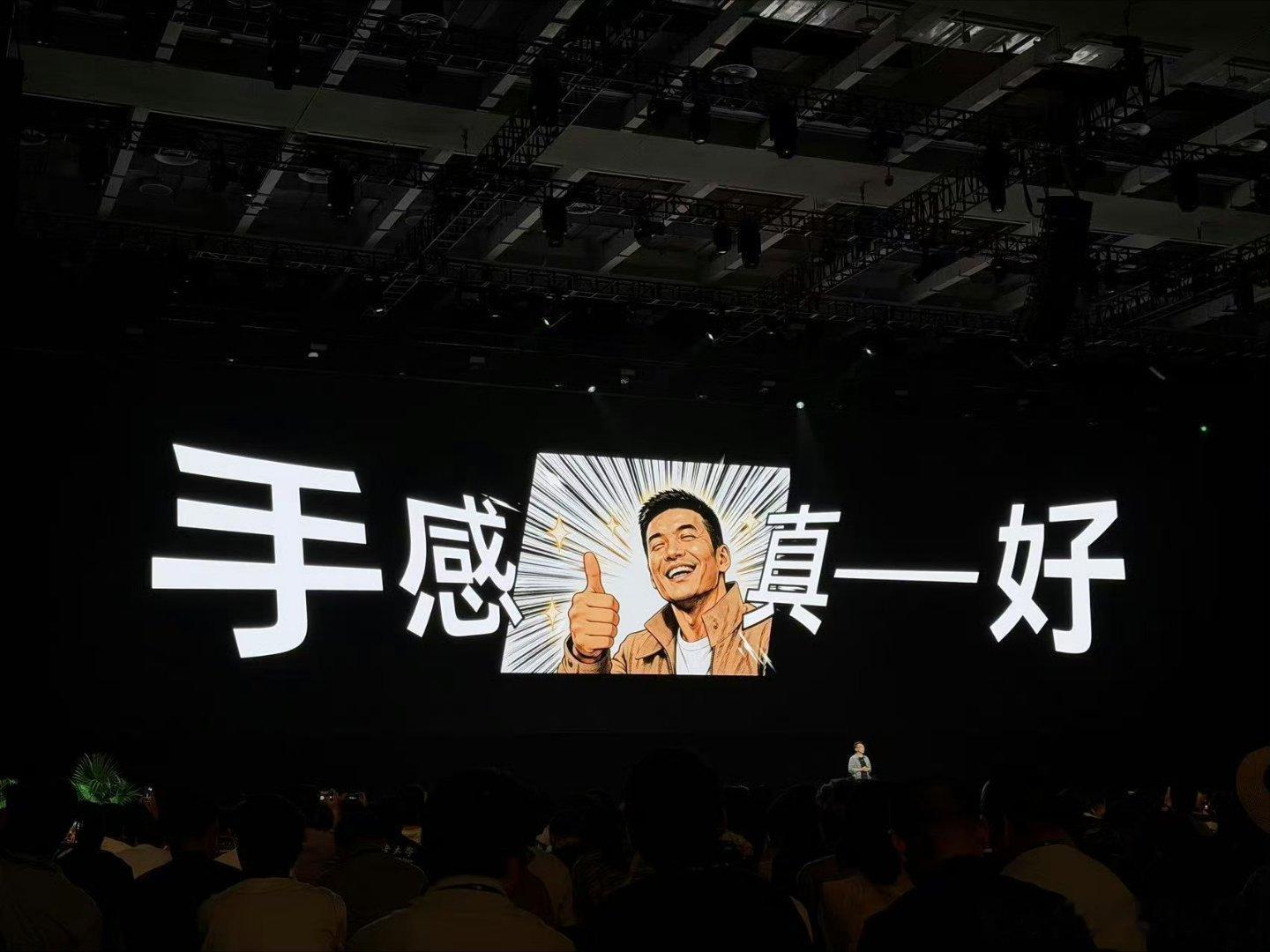 独家新闻懂…[阴险] ​​​