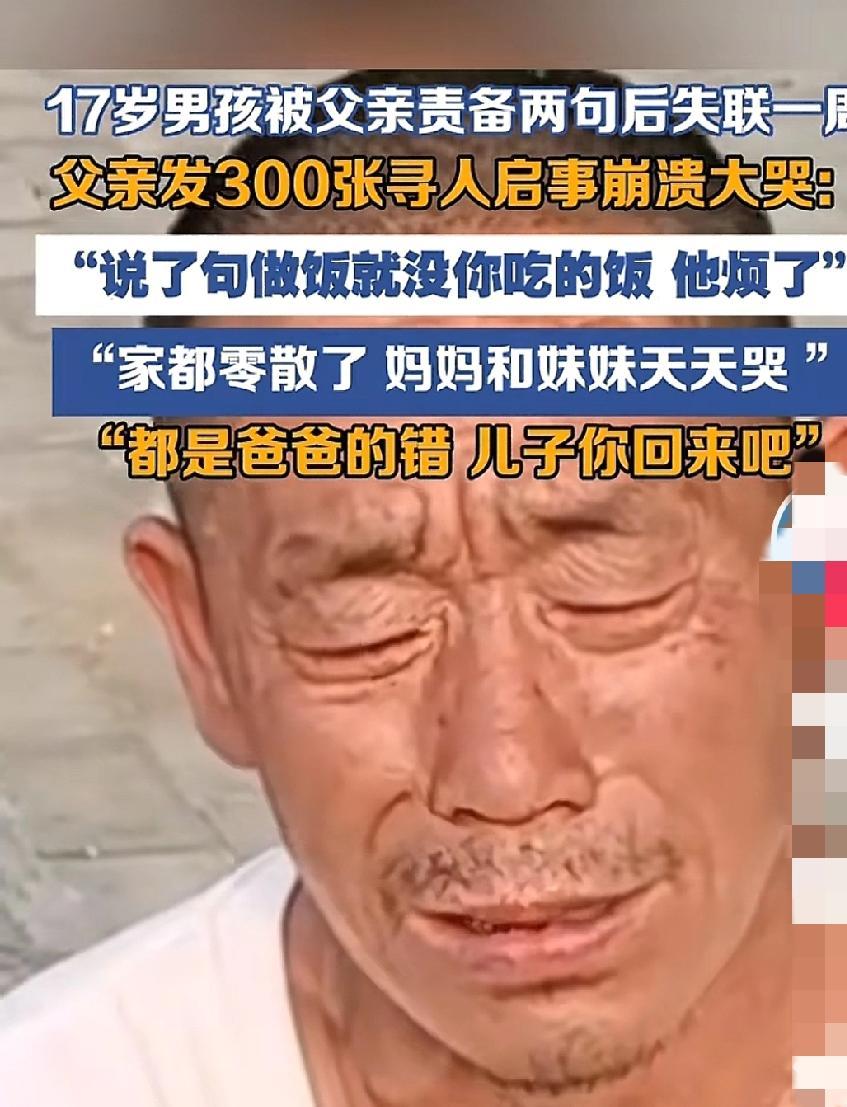 揪心！5 月 6 日下午 1 点，河南濮阳县 17 岁少年张志明因工作规划问题和