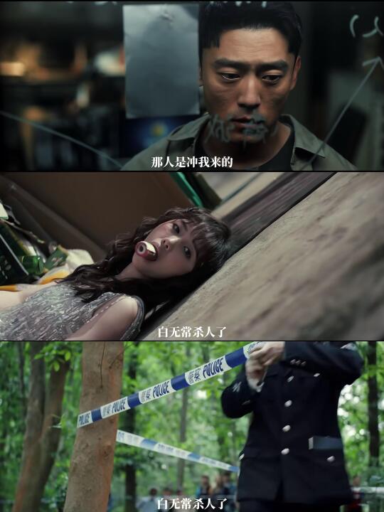 双男主‼️冷门悬疑剧‼️单元案件