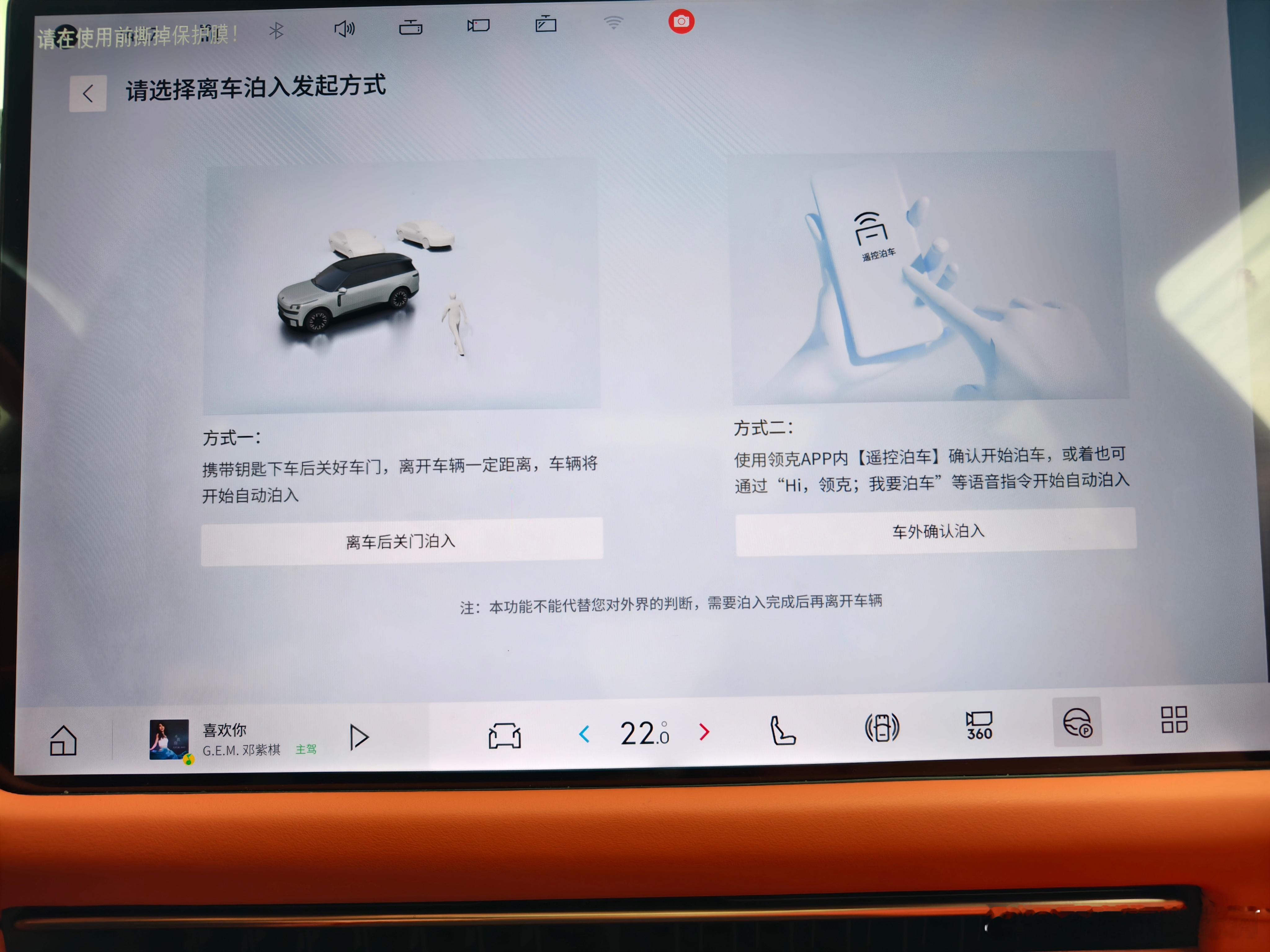 小米YU7将支持车外小爱语音 emmm…其实领克z10 和领克900 都是支持车