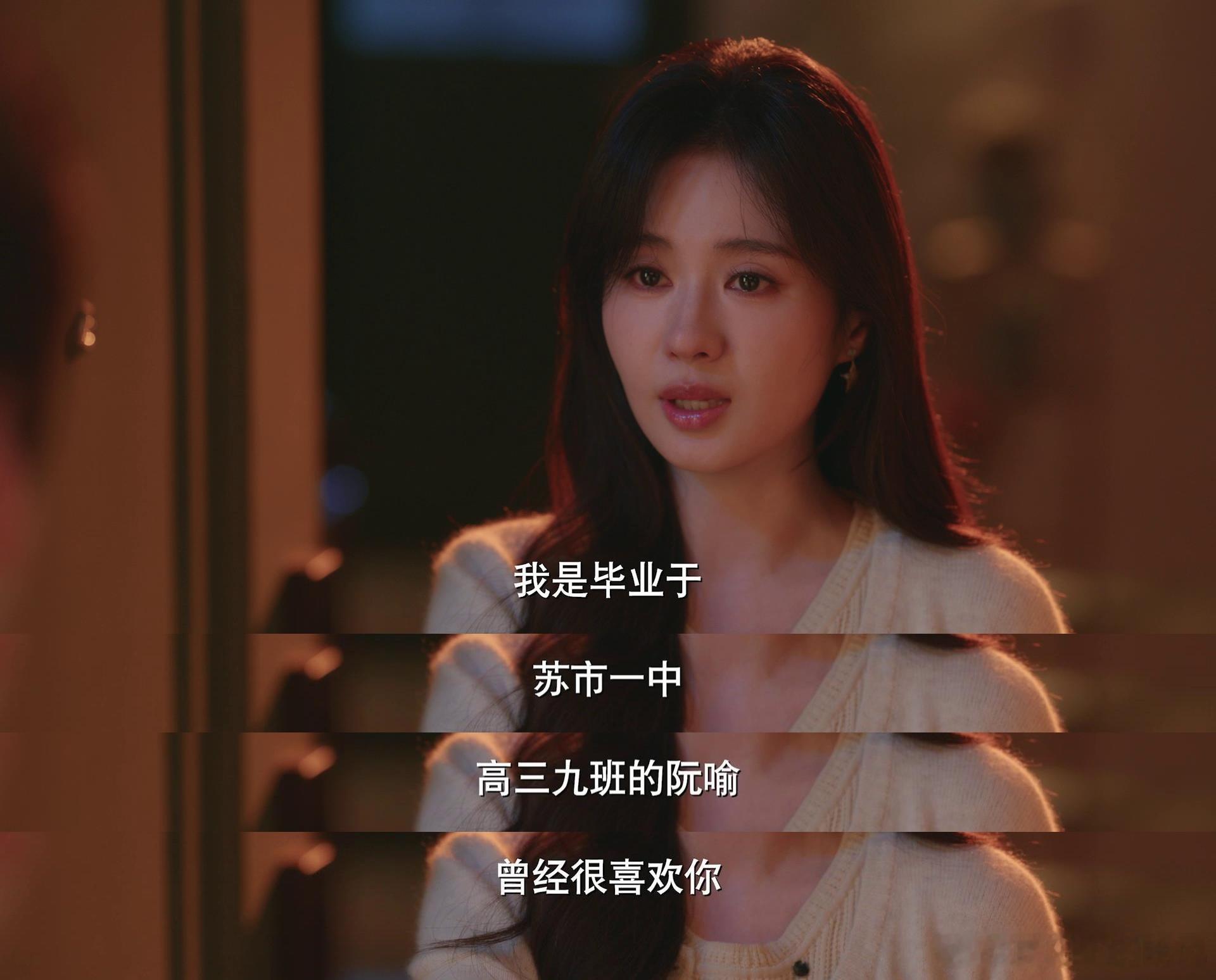 30个城市都看到许淮颂阮喻告白了呜呜呜！喜欢了这么久，终于告白了，而且也是这么多