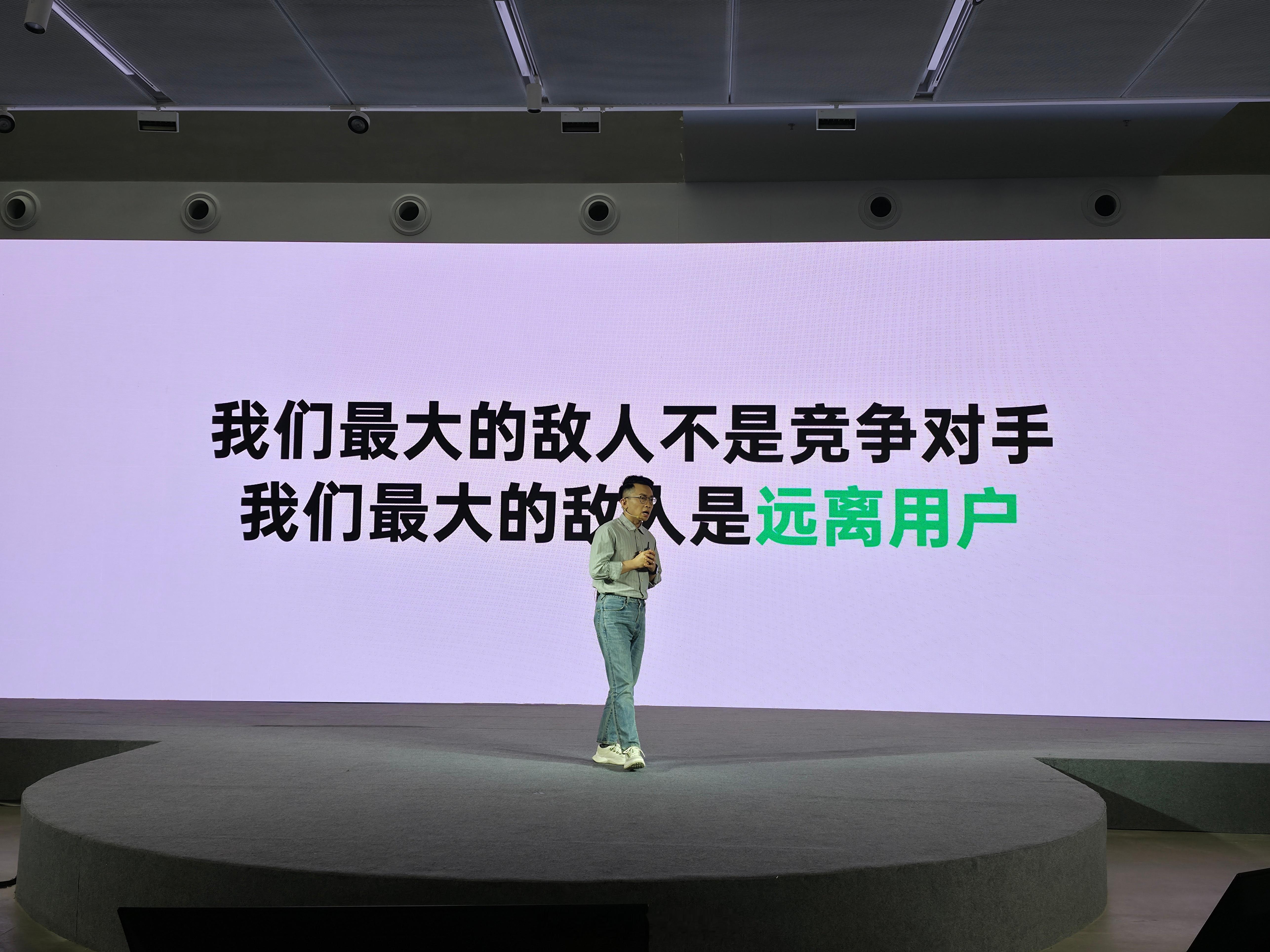 ColorOS15 我们最大的敌人不是竞争对手，而是远离用户，这句话说的很实在，