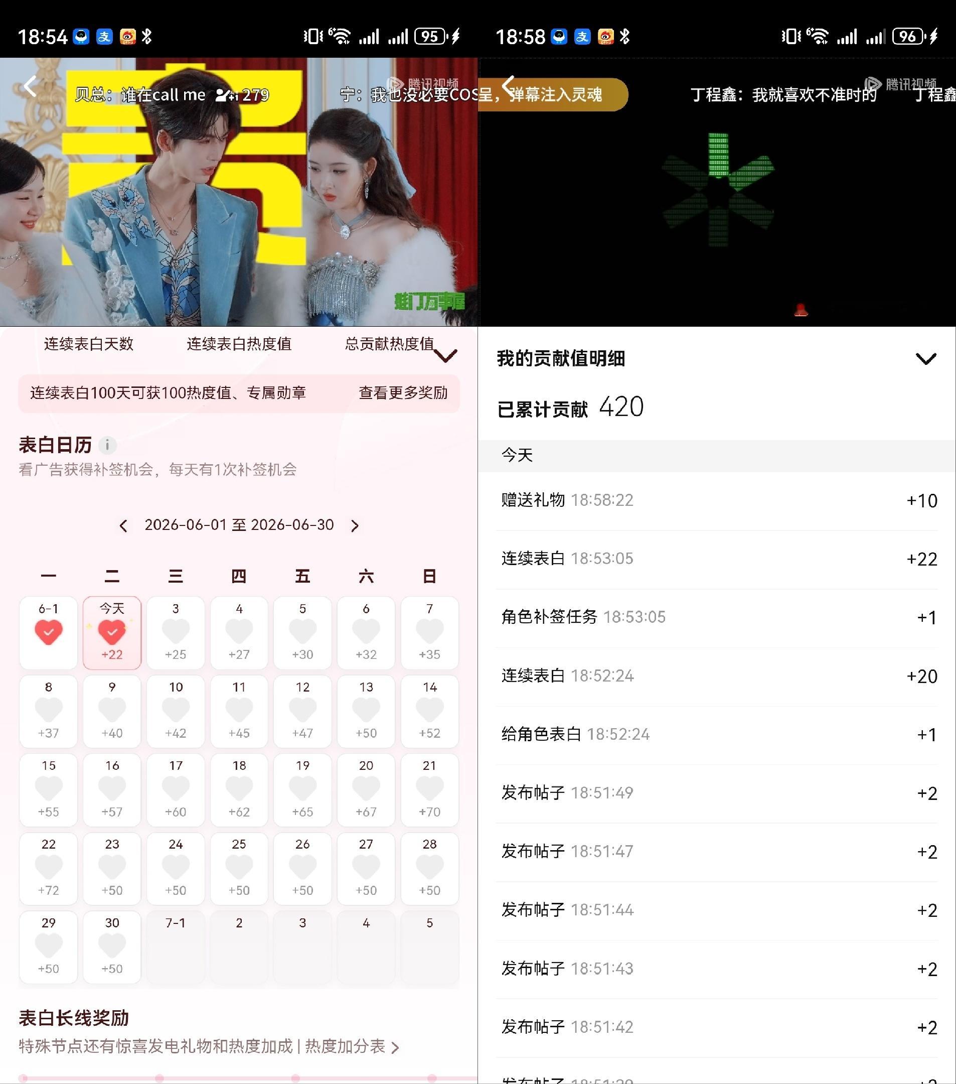 '     ◇6.2◇开推◇热°  专栏 · 兔牙能量站
