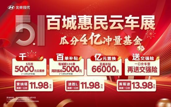 宝子们，全新途胜L一口价11.98万起，这价格简直是合资SUV界的“王炸”！动力