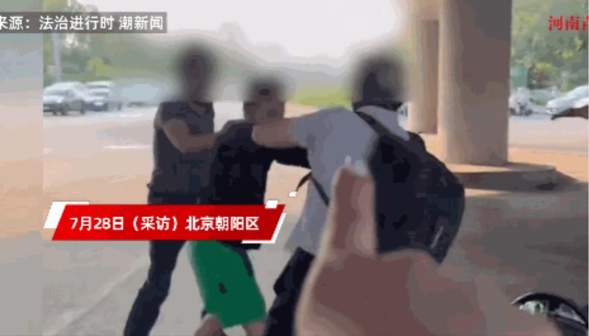 严查到底！北京一对夫妻骑车正常行驶，遭遇闯红灯男子撞车差点，还遭到暴打！丈夫全程