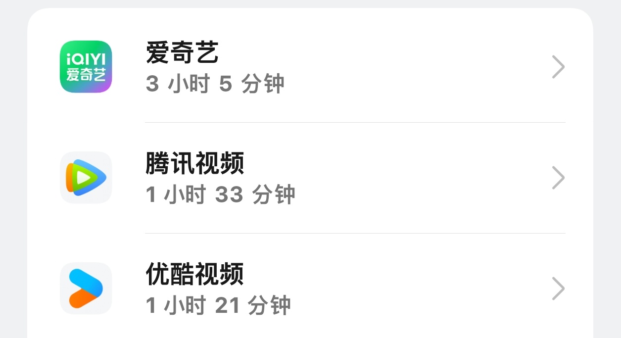 新说唱看完桃花坞看完看西游 