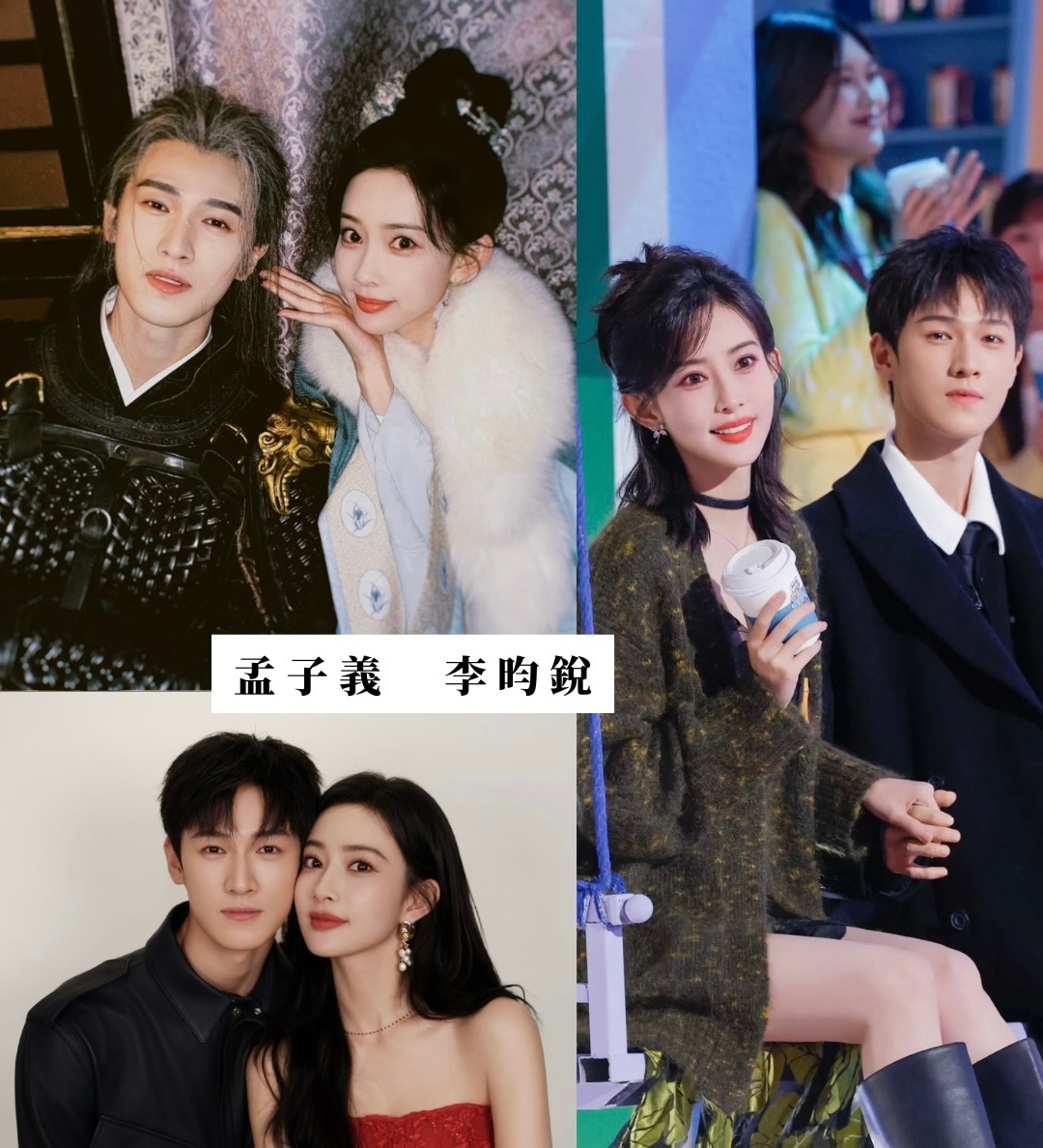 热播剧演员古装vs现代装 