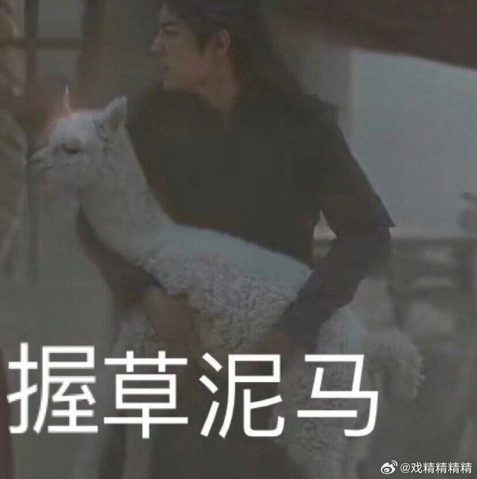 逐玉云合超过藏海传烂水古偶别碰瓷藏海传