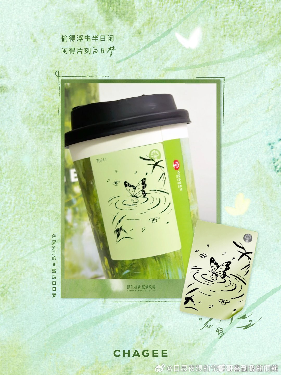 🙆🏻♂️不论早晚，我很庆幸遇见的是你，早安 