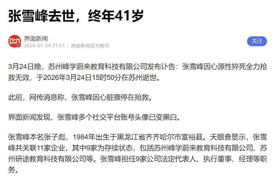 等到失去了才知道，活着就是赚翻啦！！！这就是活的意义 释怀才是真自由 缘起缘落皆