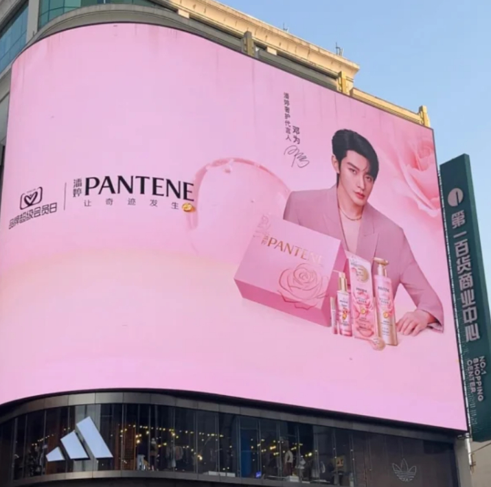 品牌给邓为的排面真的是非常的好了就这个位置，这个地脚，只要一抬头就能看到邓为了，