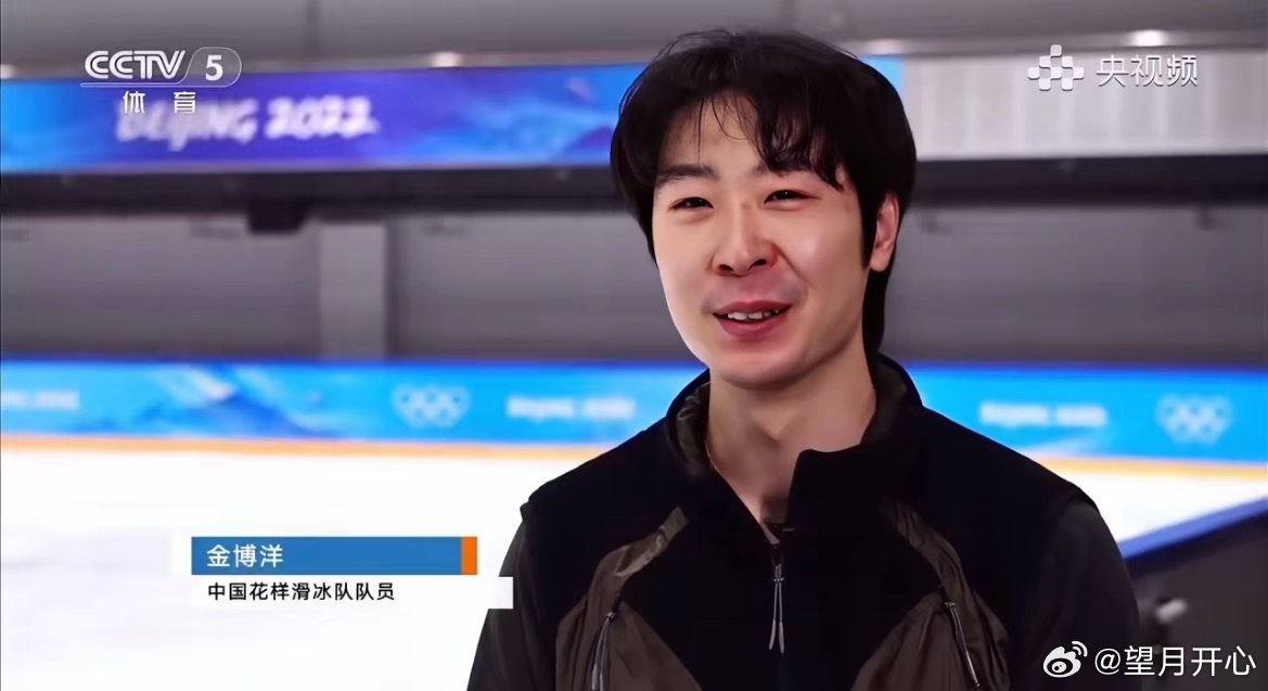 金博洋的冬奥精神是挑战自我从平昌冬奥初登赛场到米兰，如今已经是28岁老将，不变的