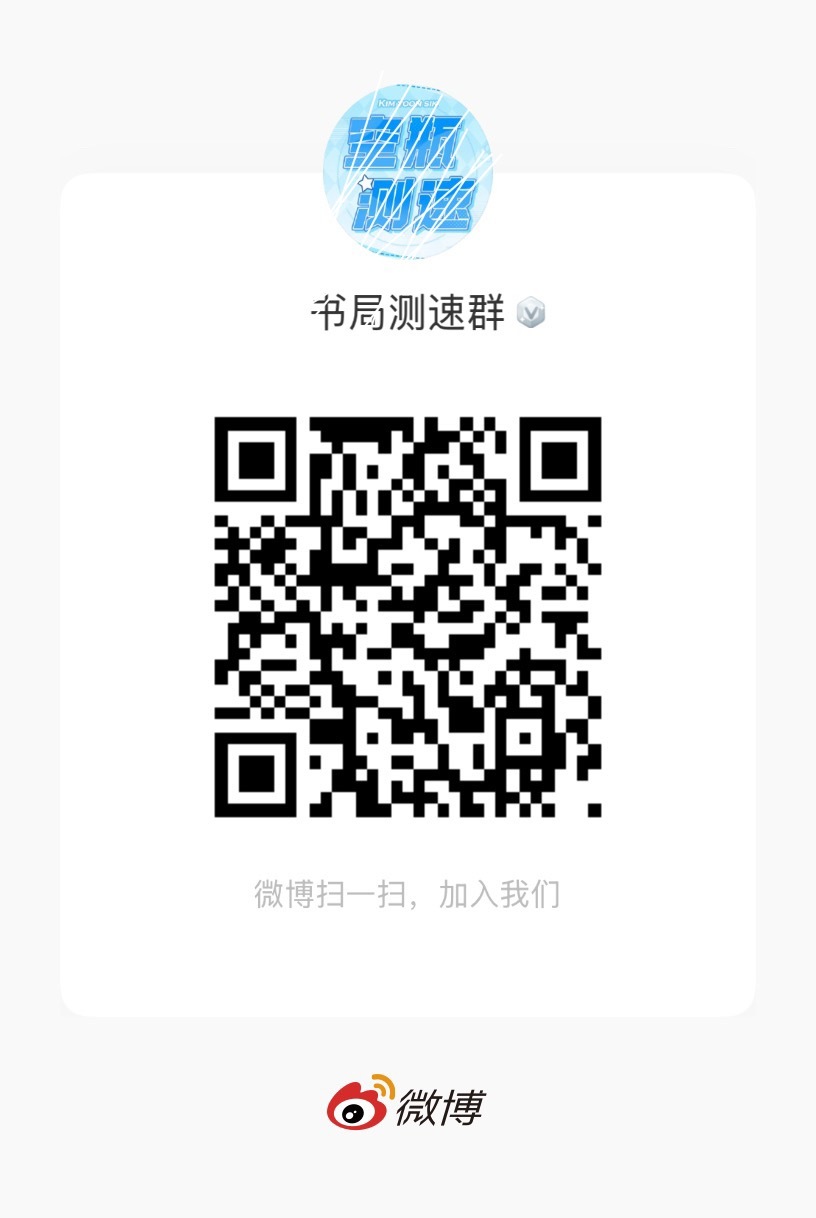 大家都来进一下 