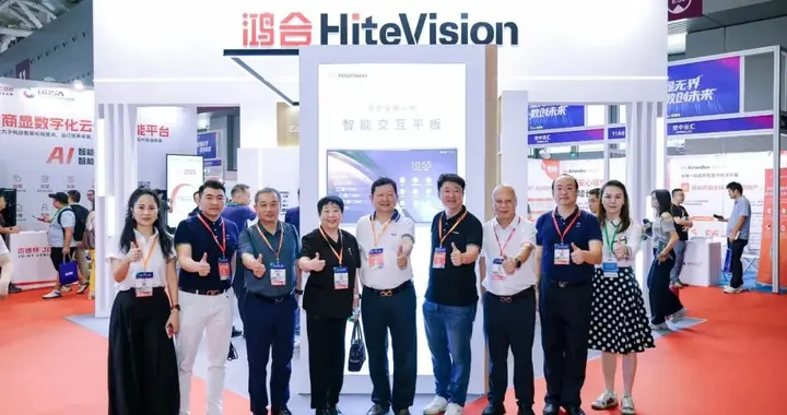 鸿合科技亮相2025 ISVE智慧显示展 以AI赋能与生态布局引领产业未来