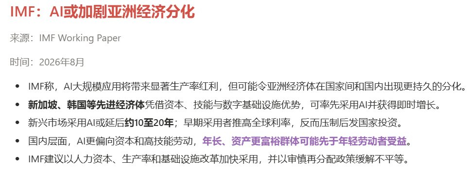 建议每个人都用AI做的三件事里面的部分内容有些赞同 