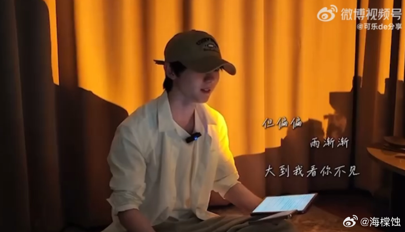 马嘉祺清唱晴天马嘉祺的清唱《晴天》真的让人放松，声音那么温柔，真的是一种治愈。 