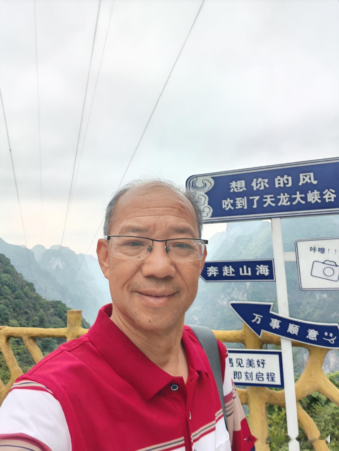 天峨县天龙大峡谷
    开着房车去流浪广西，到达河池第七站：天龙大峡谷。
  