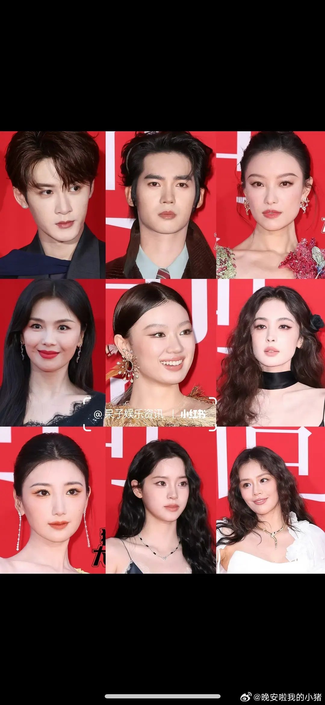 檀健次于适红毯媒体怼脸生图 ​​​