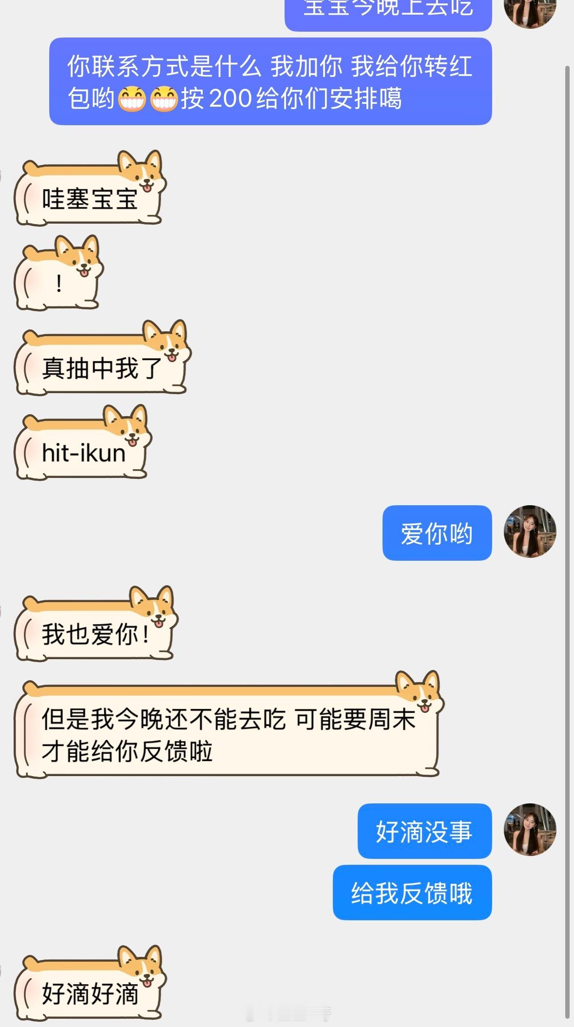 饱饱火锅已经揪出来啦！！私你们啦明天周六 大家应该都放假了吧？福利又来了30块提